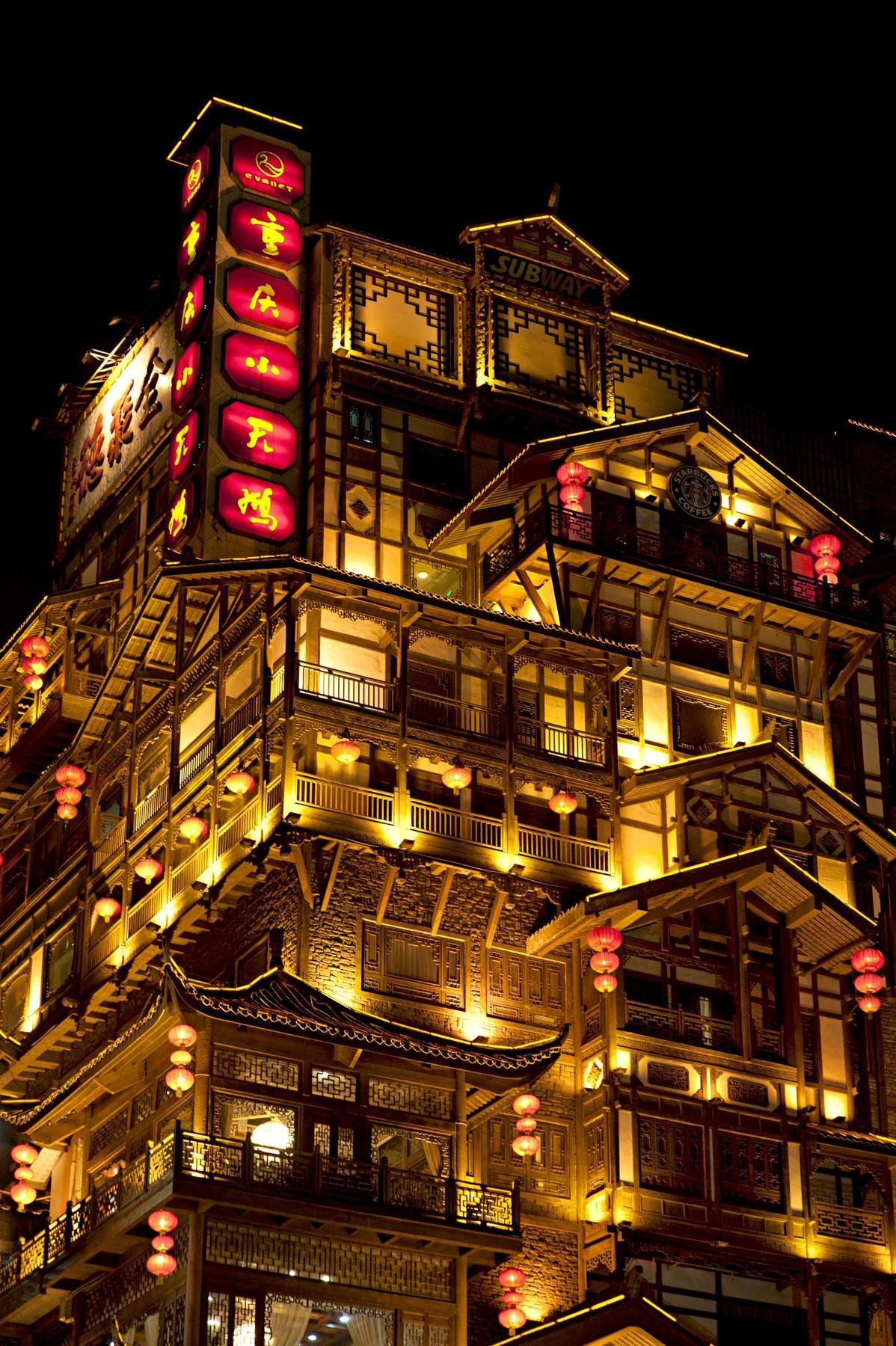 Le Meridien Chongqing Nan'An Kültér fotó